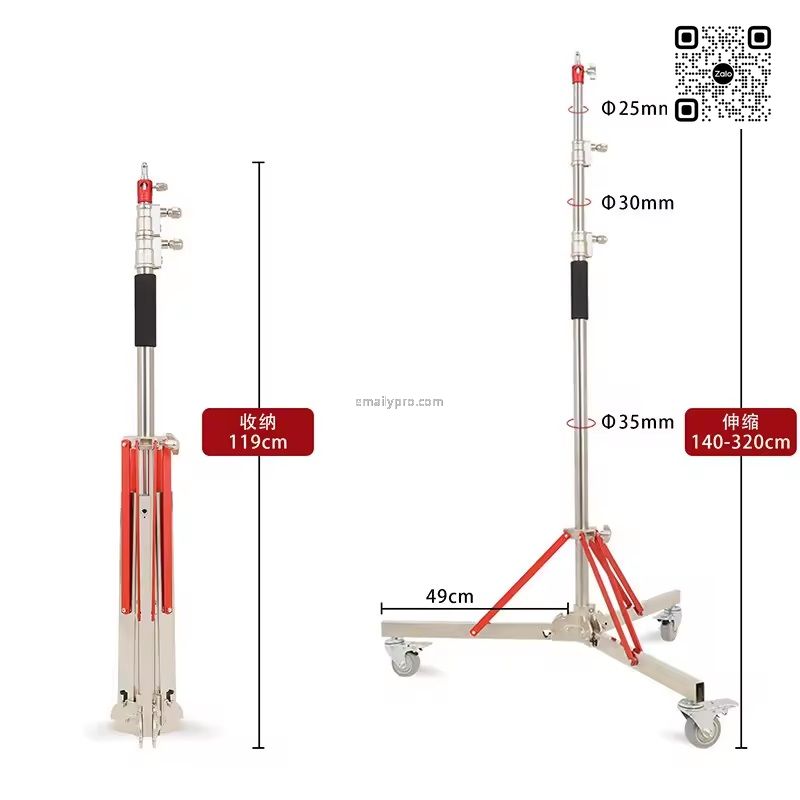 Chân boom E-PRO EM-300SA