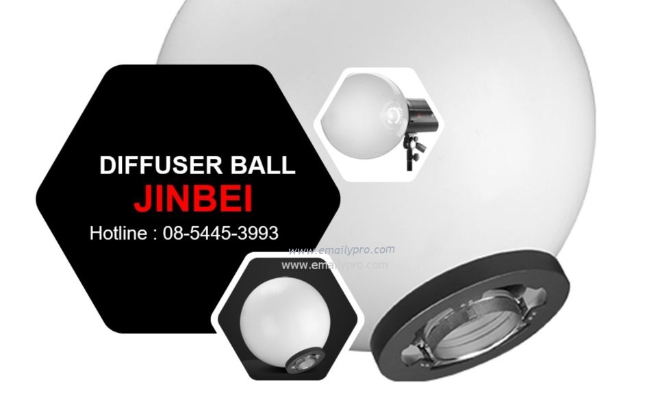 DIFFUSER BALL 30CM