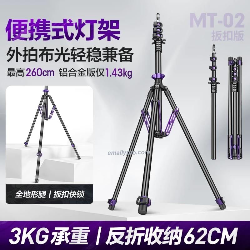 QZSD MT-02 Chính Hãng