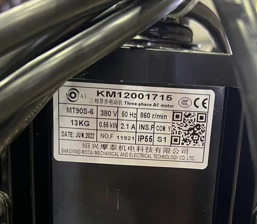 Motor MT90S-6-0.55 ( KM12001715)