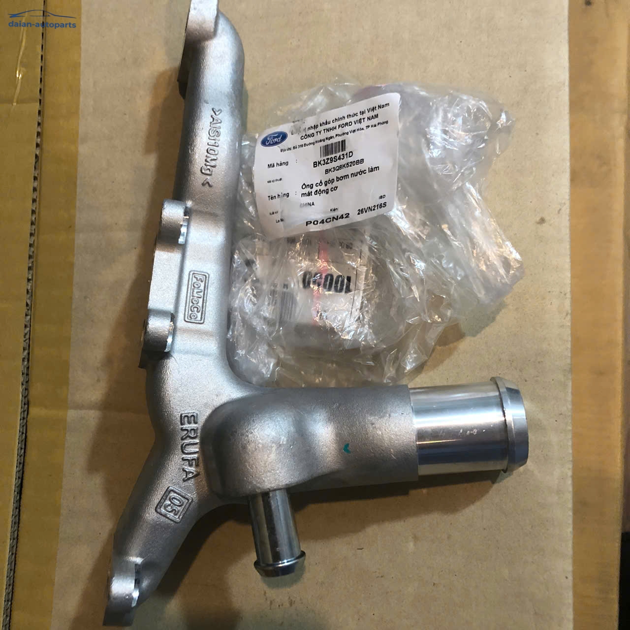 Cút nước vào máy Ranger 2.2 3.2 Hàng Chính Hãng BK3Z9S431B