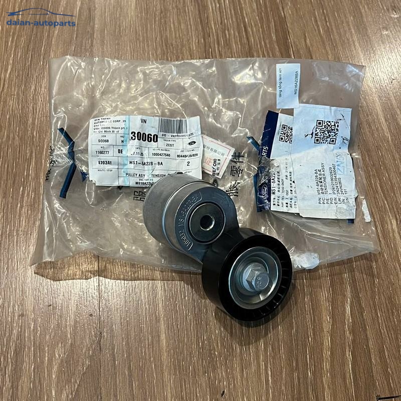 Tăng tổng Ford Territory MS16A228BA chính hãng