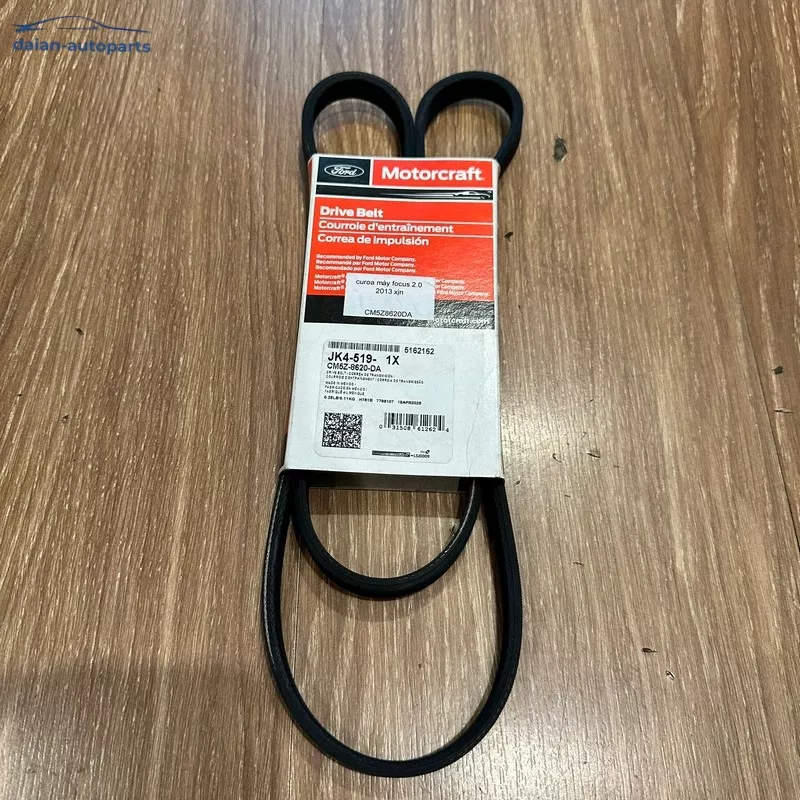 Curoa máy Focus 2.0 2013 chính hãng CM5Z8620DA