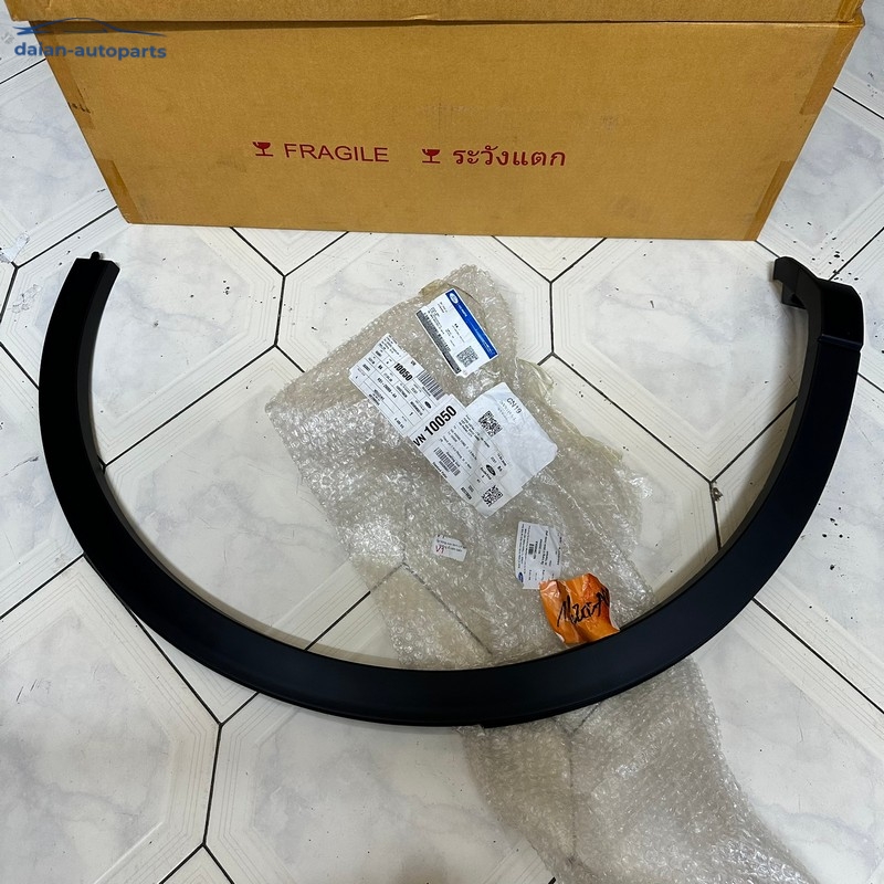 Ốp cua lốp sau Territory 2020-2026 chính hãng NS129068AA NS129069AA