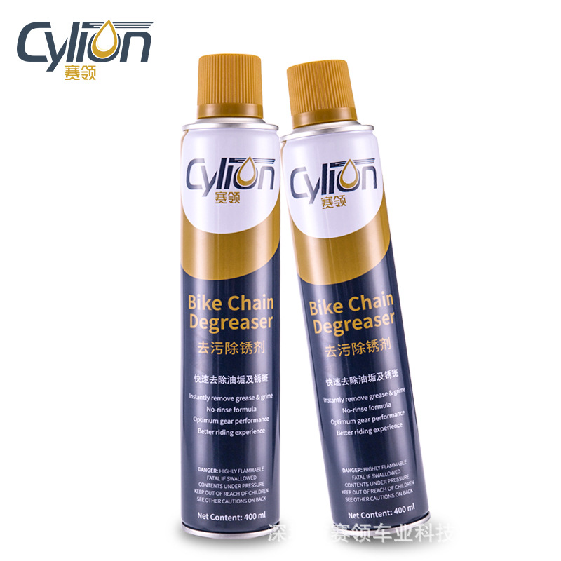 Bình xịt vệ sinh xích líp Cylion 2020 CLB0001