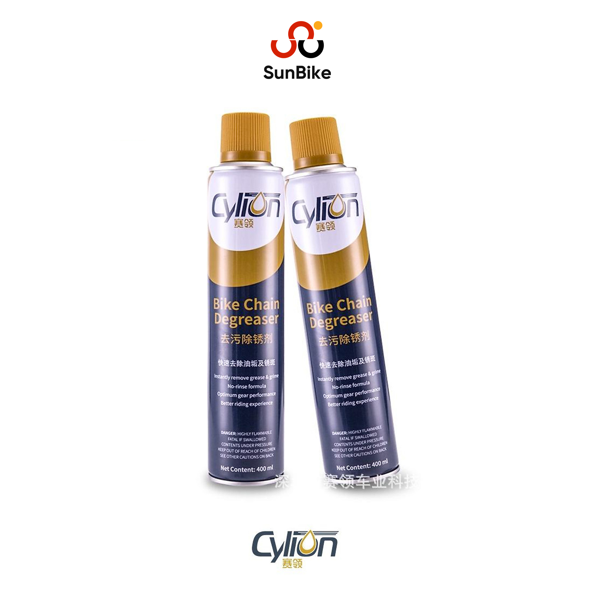 Bình xịt vệ sinh xích líp Cylion 2020 CLB0001