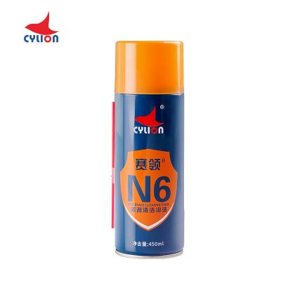 Bình xịt vệ sinh đĩa phanh Cylion N6 450ml