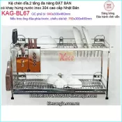 Kệ 2 tầng đa năng đặt bàn úp chén dĩa 700 có khay hứng nước KAG-BL67