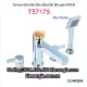 Vòi sen bồn tắm nằm,bồn tắm góc Moen T57175