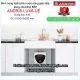 Bình nóng lạnh chậu rửa nhà bếp  Ariston ANDRIS-LUX6-UE