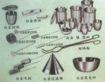 CHÉN PLATIN – KẸP GẮP CHÉN NUNG PLATIN
