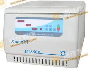 MÁY LI TÂM LẠNH TỐC ĐỘ CAO H1850R