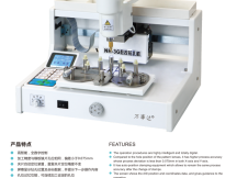 Máy khoan thấu kính tự động NH-3GS