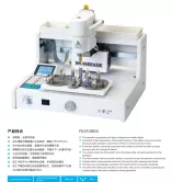 Máy khoan thấu kính tự động NH-3GS