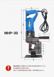 Máy đột lỗ cầm tay chạy điện MHP -30