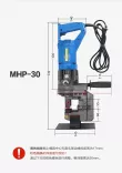 Máy đột lỗ cầm tay chạy điện MHP -30