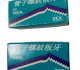 Dao Tiện Ren Ống REX Nhật 1-2