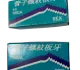 Dao Tiện Ren Ống REX Nhật 1-2