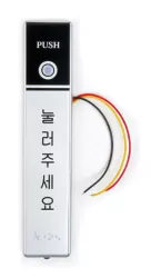 Công tắc mở cửa nhấn dùng dây DT-1S