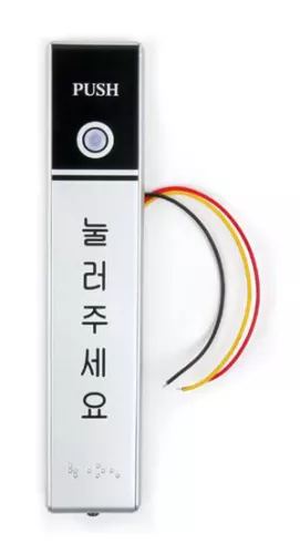 Công tắc mở cửa nhấn dùng dây DT-1S