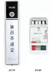 Công tắc mở cửa tự động dạng nhấn không dây DT-RF & DT-TF