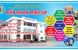 Thông báo tuyển sinh  năm học 2025 - 2026