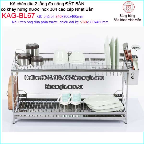 KAG-BL67-Ke-chen-dia-2-tang-da-nang-DAT-BAN-700-Bliro-KAG-BL67-3