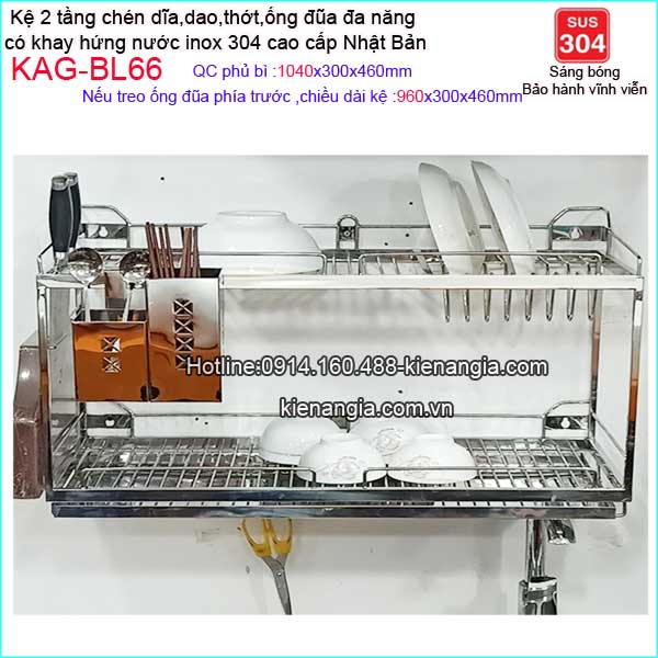 KAG-BL66-Ke-chen-dia-2-tang-da-nang-sus304-900-Bliro-KAG-BL66-4