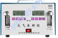 MÁY LẤY MẪU KHÍ LƯU LƯỢNG THẤP QC-2B