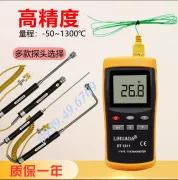 Nhiệt kế điện tử đa năng cầm tay DT-1311