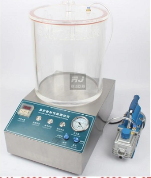 Máy thử độ kín vỉ thuốc GX-MF900