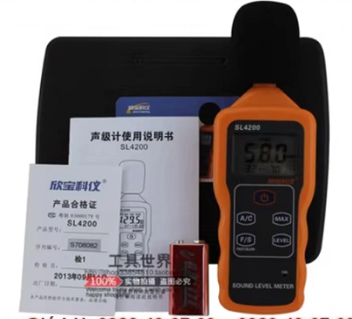 MÁY ĐO ĐỘ ỒN, ĐO CƯỜNG ĐỘ ÂM THANH SL4200