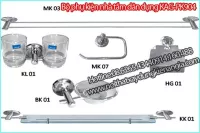 Bộ phụ kiện phòng tắm KAG-PK904