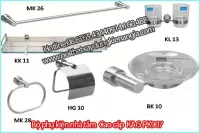 Bộ phụ kiện phòng tắm KAG-PK907