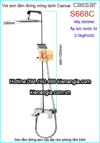 Sen tắm đứng vuông nóng lạnh Caesar S668C