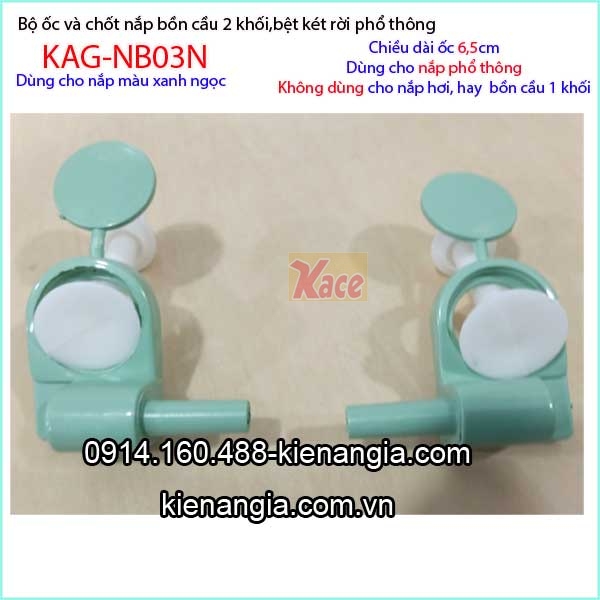 KAG-NB03N-Oc-chot-nap-bon-cau-xanh-ngoc-KAG-NB03N-2