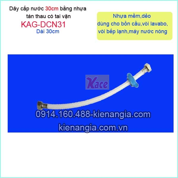 Dây cấp nước dài 30cm nhựa tán thau KAG-DCN31