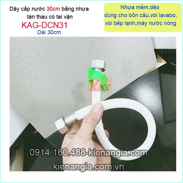 KAG-DCN31-Day-cap-nuoc-30cm-nhua-tan-thau-tai-van-KAG-DCN31-3