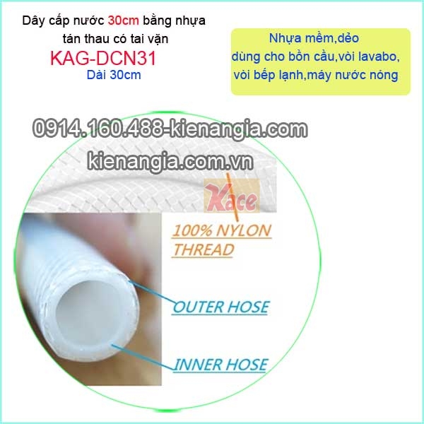 KAG-DCN31-Day-cap-nuoc-nhua-tan-thau-30cm-co-tai-van-KAG-DCN31-1