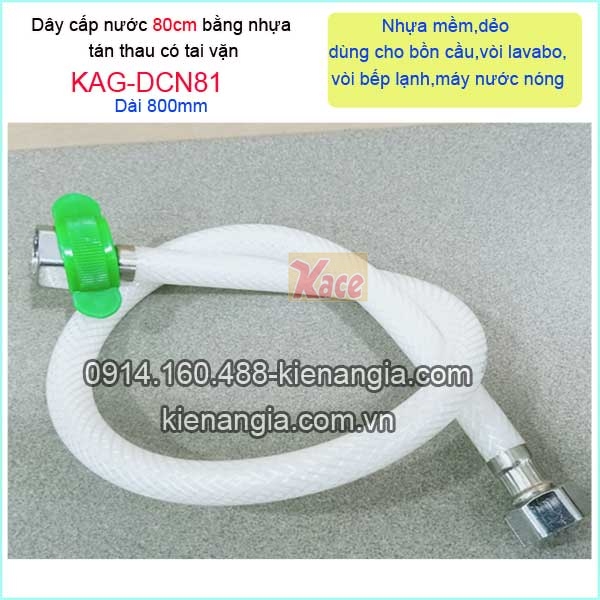 KAG-DCN81-Day-cap-nuoc-voi-lavabo-80cm-nhua-tai-van-KAG-DCN81