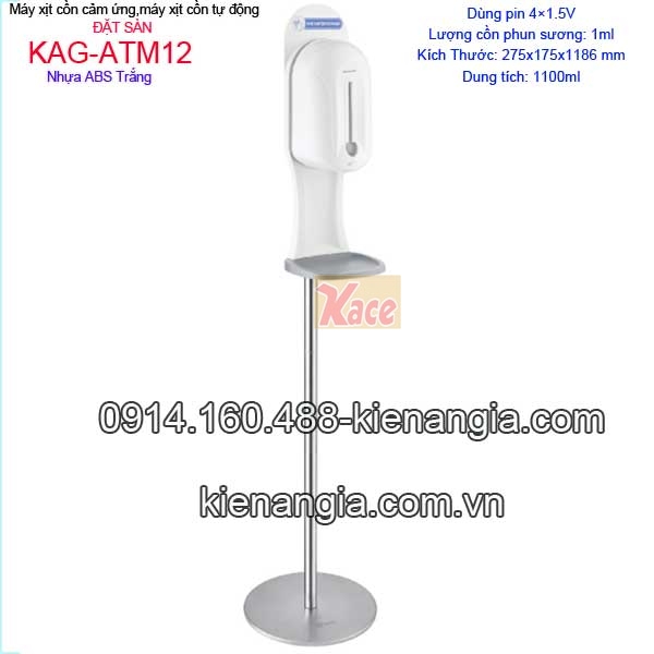 KAG-ATM12-May-xit-con-cam-ung-Dat-San-khach-san-ATMOR-KAG-ATM12-7