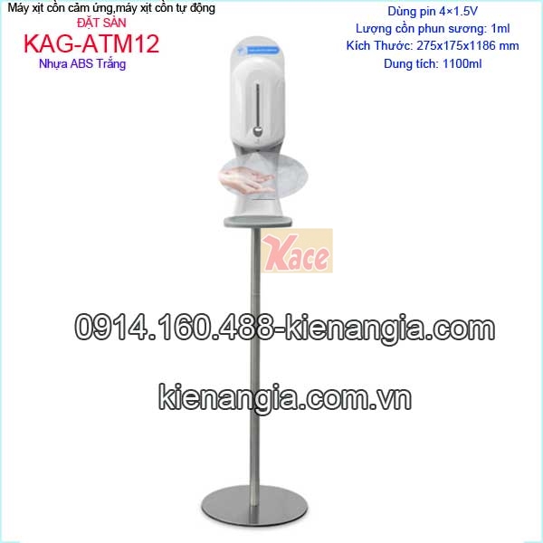 KAG-ATM12-May-xit-con-Dat-San-cam-ung-ATMOR-KAG-ATM12-0