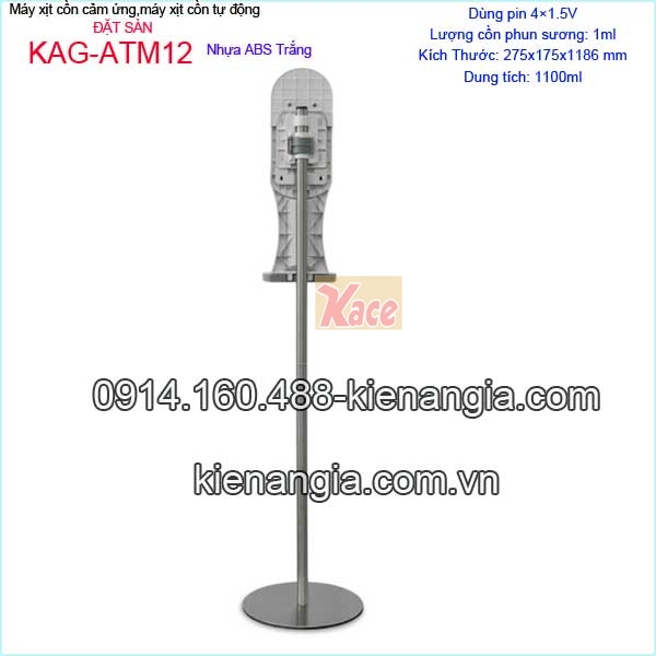 KAG-ATM12-May-xit-con-sat-khuan-tu-dong--Dat-San-ATMOR-KAG-ATM12-3