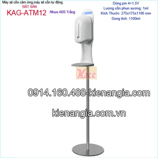 KAG-ATM12-May-xit-con-tu-dong--Dat-San-ATMOR-KAG-ATM12-1