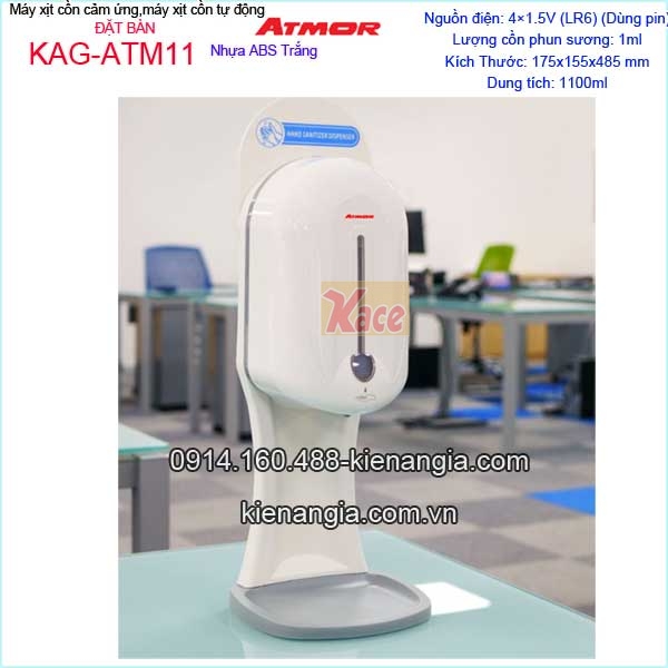 KAG-ATM11-May-xit-con-cam-ung-tu-dong-Dat-ban-ATMOR-KAG-ATM11-6