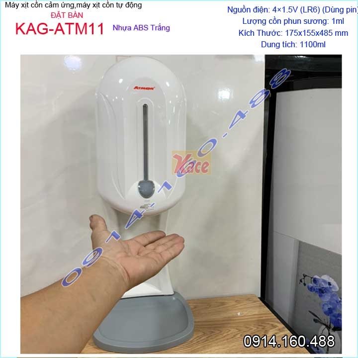 KAG-ATM11-May-rua-tay-bang-con-cam-ung-Dat-ban-ATMOR-KAG-ATM11-22