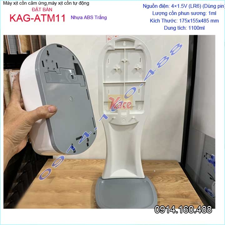 KAG-ATM11-May-xit-con-cam-ung-Dat-ban-van-phong-ATMOR-KAG-ATM11-27