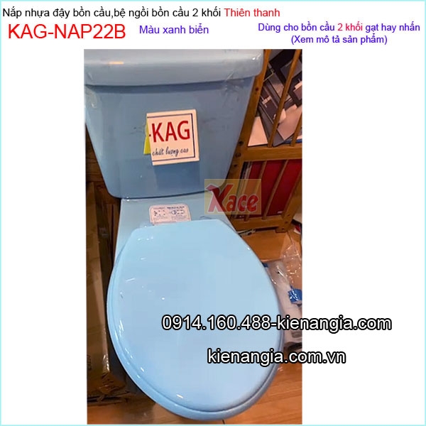 Nắp bồn cầu Thiên Thanh màu xanh biển KAG-NAP22B