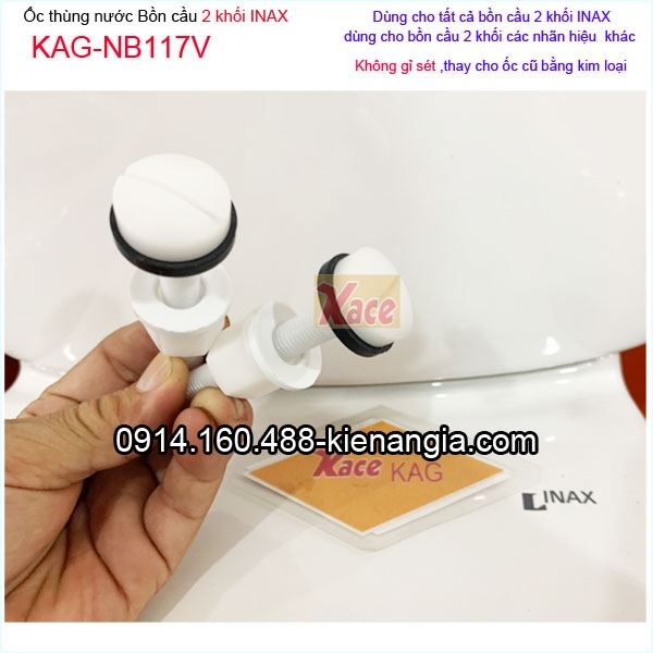 KAG-NB117V-Oc-thung-nuoc-ban-cau-INAX-C832-KAG-NB117V-2