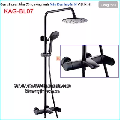 Sen cây đứng màu đen phong cách nóng lạnh KAG-Black07